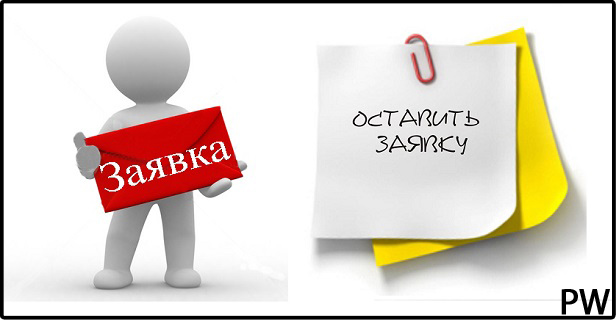 Отслеживание форм через GTM